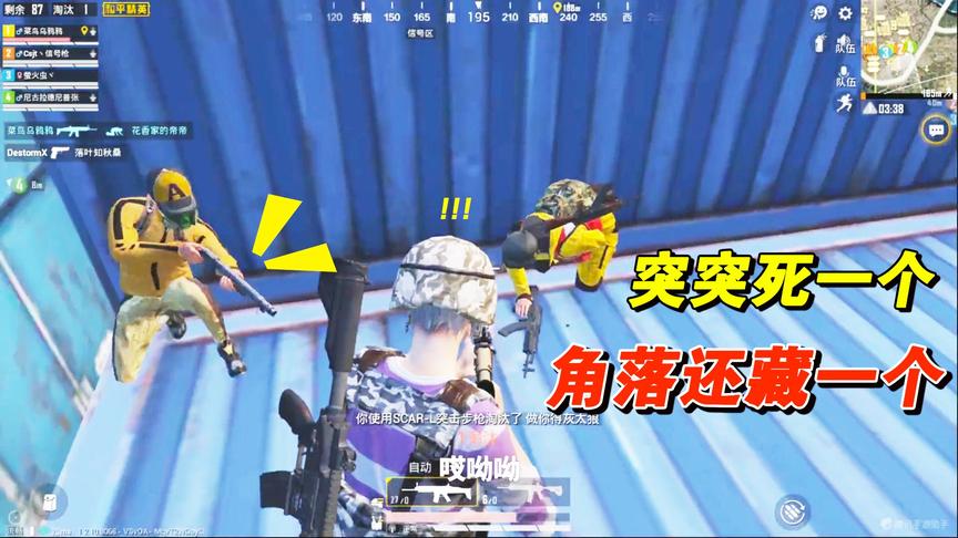 乌鸦玩游戏：落地清空G港，超高延迟也阻挡不了14杀强势带粉吃鸡