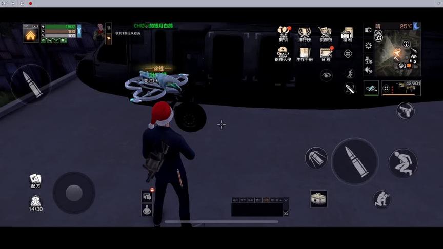 CH明明《明日之后》解说：明哥来啦，营地的玩家别睡啦