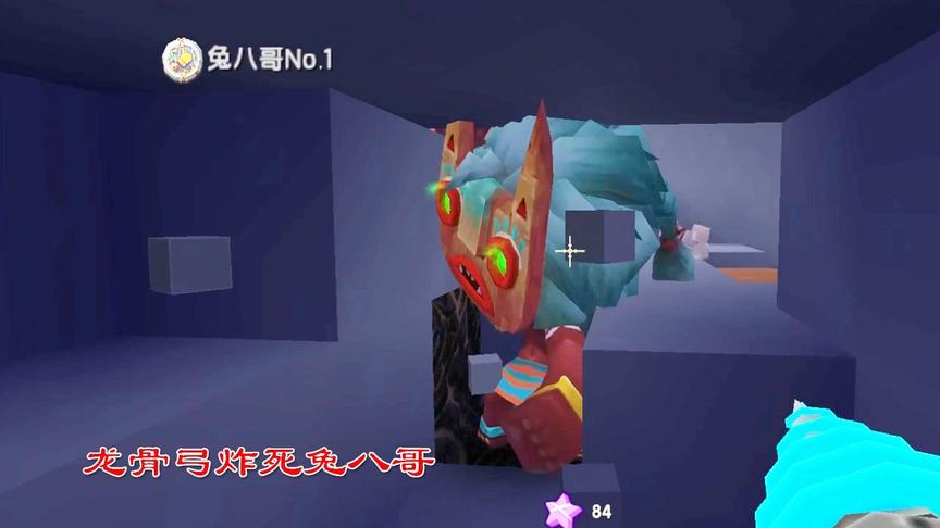 迷你世界高级574：我在矿洞，不小心失手用龙骨弓炸死了兔八哥