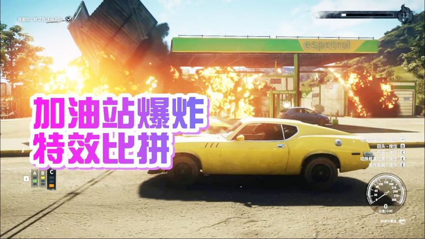 小林解说：正当防卫3VS正当防卫4 加油站爆炸特效大比拼！