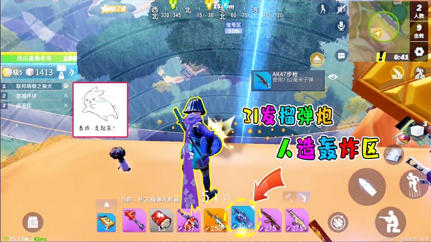 堡垒前线娱乐：人造轰炸区，占领至高点31发榴弹炮，狂轰乱炸