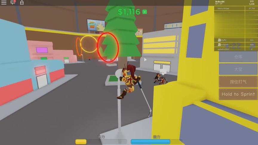 roblox 虚拟世界 “就是要砸”：看我用自拍杆把敌人打进圈圈里！