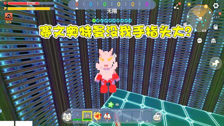 奥特曼中最前的赛文！竟然没有手指头大？