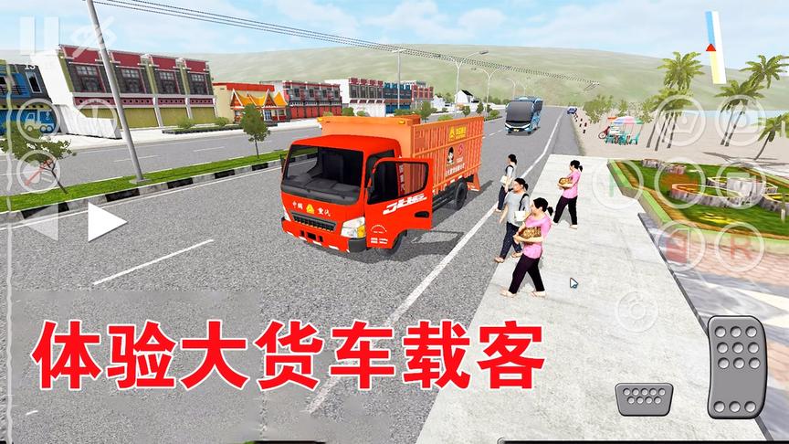 印尼巴士：体验大货车载客，网友：毁三观