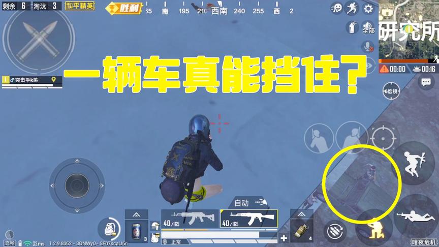 新模式“暗夜危机”单人四排很难？一辆载具问题马上解决！