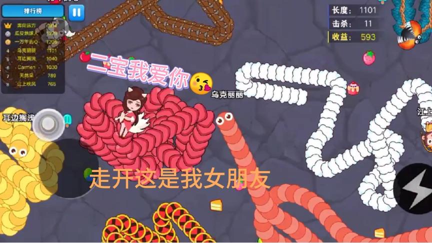 保护我最爱的二宝😘