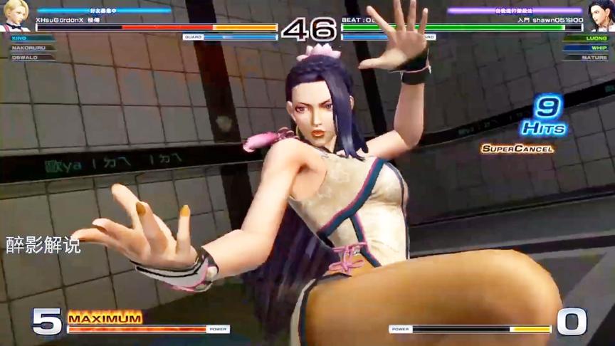 拳皇14：人气王师娘霸气出手，最后MAX大招打服对手