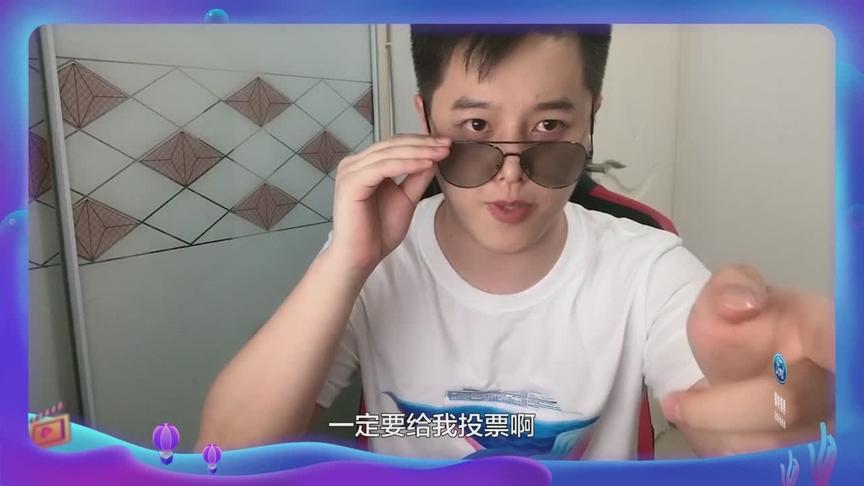 投票最后一天，旬猫首次演唱rap，做最后的挣扎！
