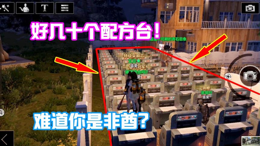 明日之后：奇葩玩家家里放了几十个配方机！这抽奖全靠玄学？