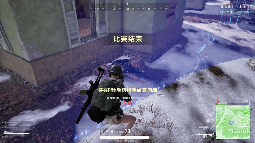 绝地求生：人在屋里躲，鸡从天上来！妹子带三个大老爷们躺鸡