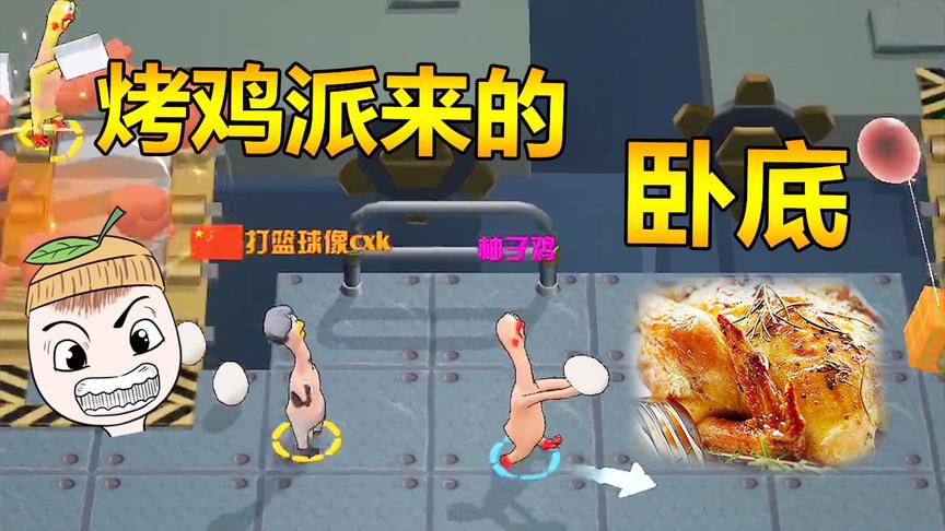 鸡你太美：为了让玩家吃鸡方便毛都拔了，这么贴心的游戏第一次见