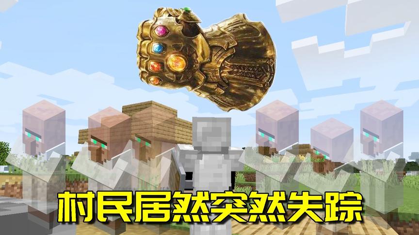 我的世界生存日记6：村民全被掠夺者绑架了？阿阳踏上复仇之路！