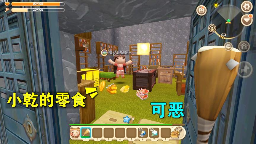 迷你世界：人赃俱获，妮妮看你怎么狡辩，我的零食怎么在你家里？