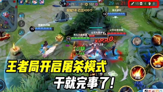 国一后羿远方：王者局国服后羿单排摘星