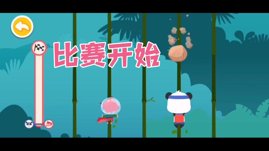 小熊猫参加攀爬比赛，获得了比赛的胜利，还去爱心加油站了