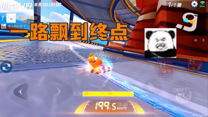 跑跑卡丁车01：童心螺旋式下楼，转圈圈转到头晕