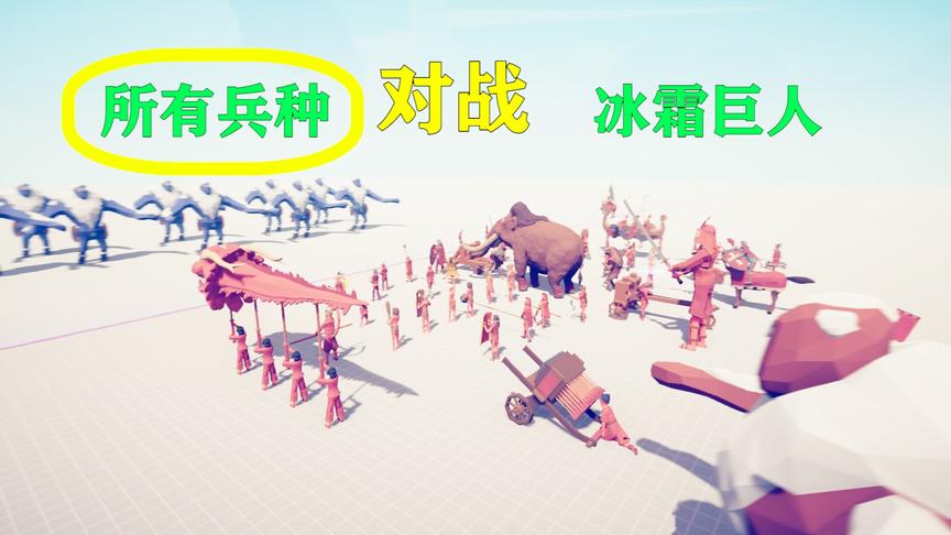 全面战争模拟器：所有兵种齐上阵，有一种复联四终局之战的感觉