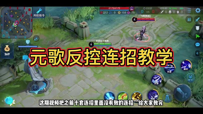 应粉丝要求下期出元歌三角杀，换位三角杀还是有实用价值的