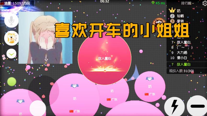 球球大作战童心：又是这个妹子，这次她居然要拔萝卜？