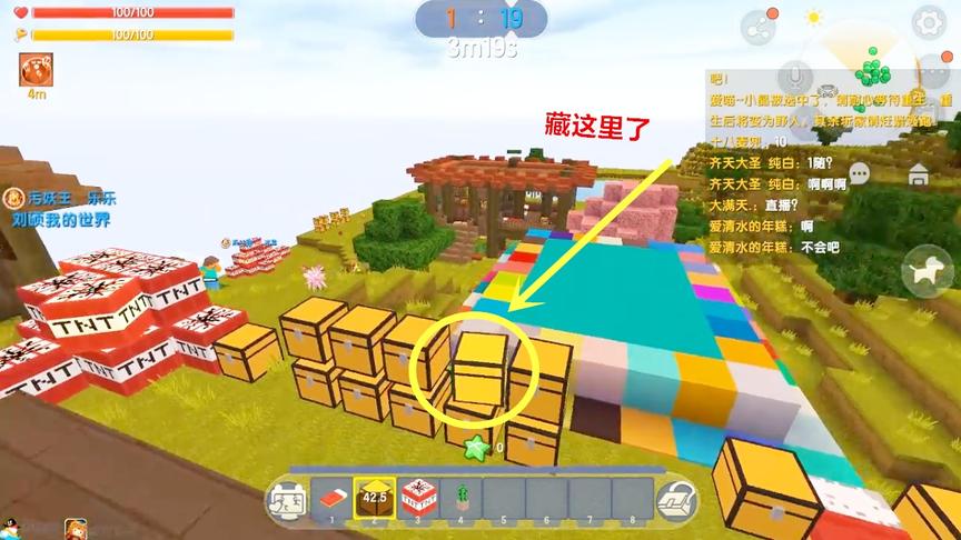 迷你世界：MC方块躲猫猫，入梦变箱子躲在箱子堆里，简直天衣无缝