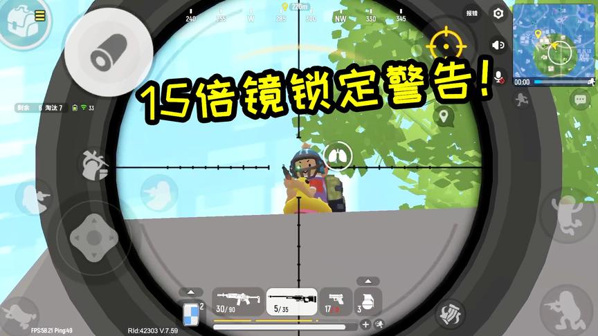 15倍AWM连续爆头！一枪一个小朋友！