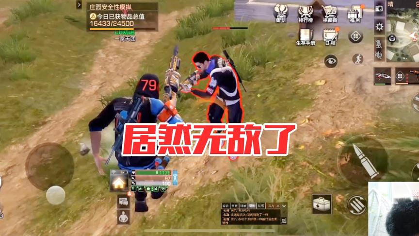 《明日之后第一土豪》CH明明解说：居然无敌了