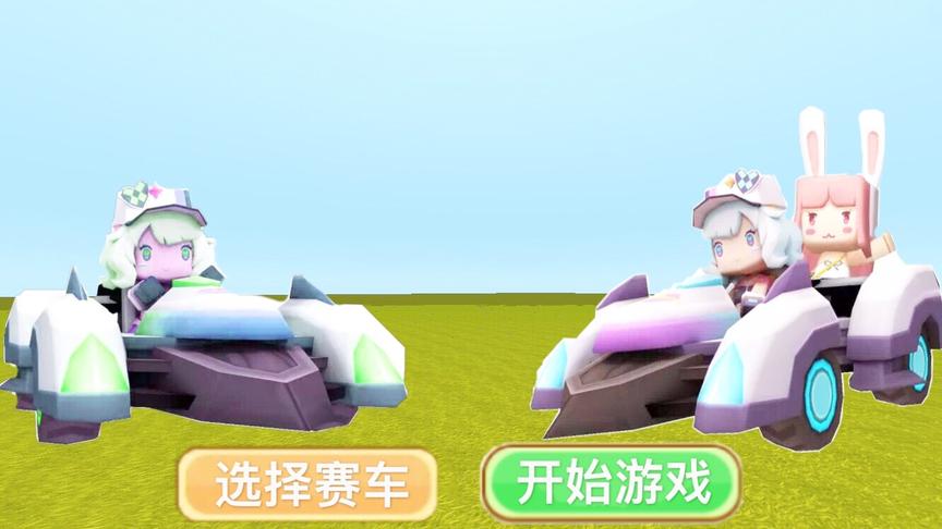 迷你世界：新版“赛车手模式”上线，还有新皮肤赛车少女“星翼”