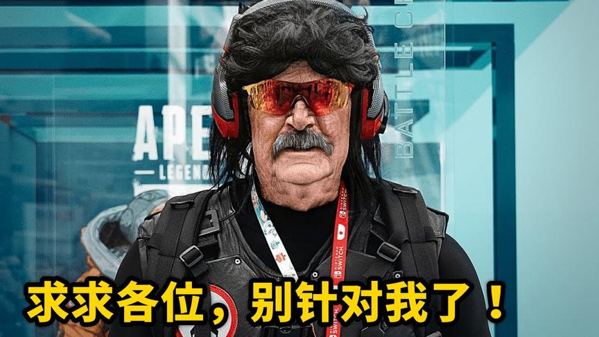 绝地求生：大胡子的人缘有多差？玩家见他就打，连蓝洞都烦他
