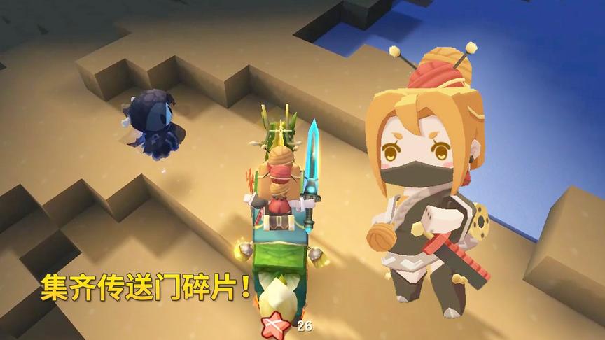 迷你世界极限联机62：我和兔八哥奋战了一夜，集齐了传送门碎片