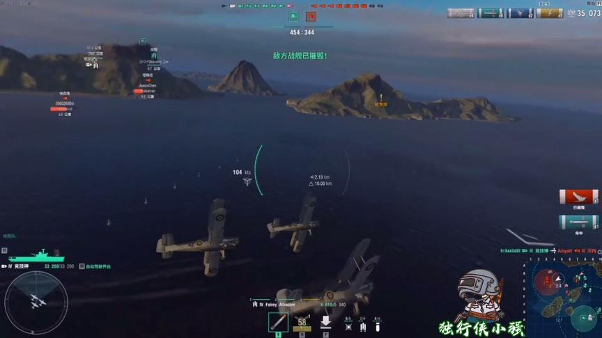 独行侠小强：竞技神鱼雷机专场！伴随着音乐翩翩起舞吧！