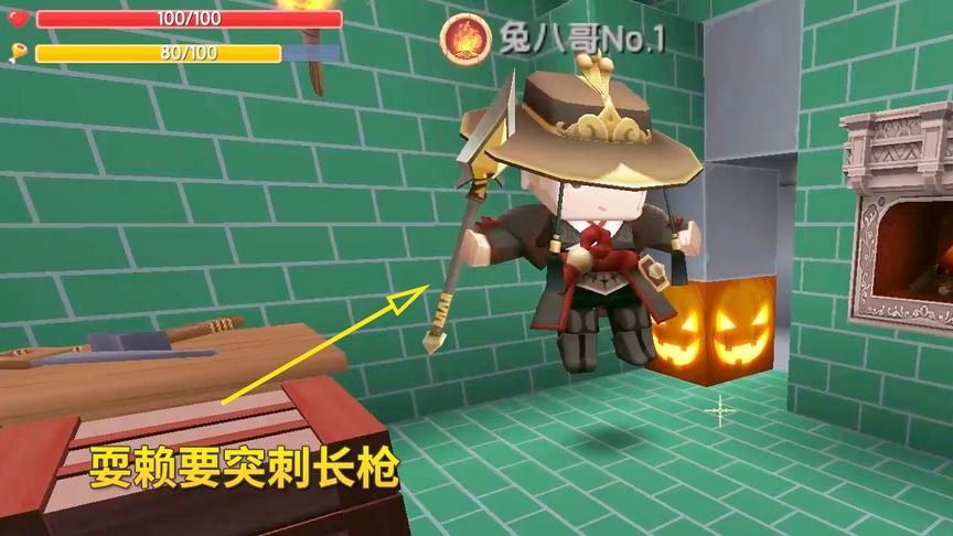 迷你世界极限联机3：兔八哥躺在地上撒泼打滚，要了一把突刺长枪