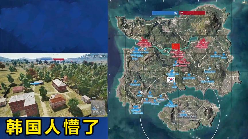 “吃鸡”韩国人开局就是天命圈！中国选手果断夺桥，逆天改命