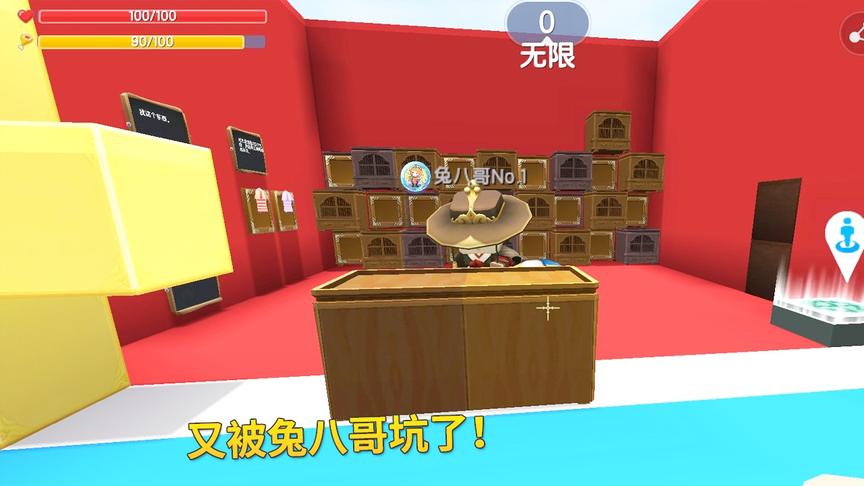 迷你世界：我配合兔八哥闯关，破解心有灵犀解密，被兔八哥坑了