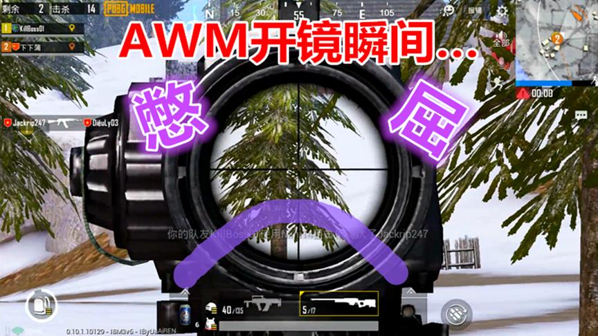 刺激战场：比拿到第二名更憋屈的事，我捡到AWM却……