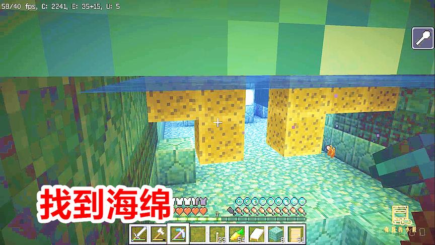 我的世界海洋版54：利用16桶牛奶，在海底神殿收获大量海绵！