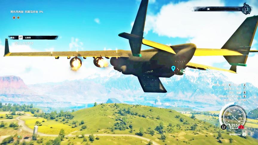 小林 正当防卫4 运输机装满坦克装甲车，上天之后爆了！