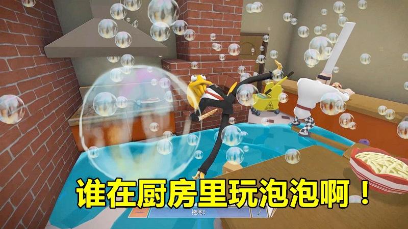 章鱼奶爸：章鱼和老婆餐厅约会，被误以为是餐厅服务员，尽帮倒忙