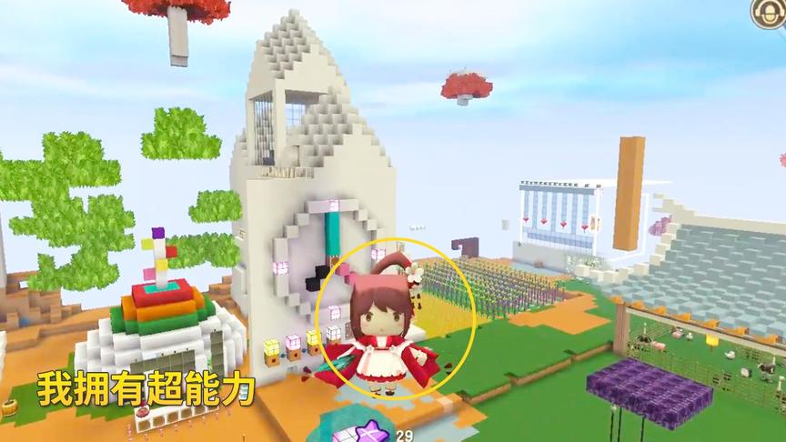 迷你世界联机高级604：我意外拥有超能力，上天入地变得无所不能