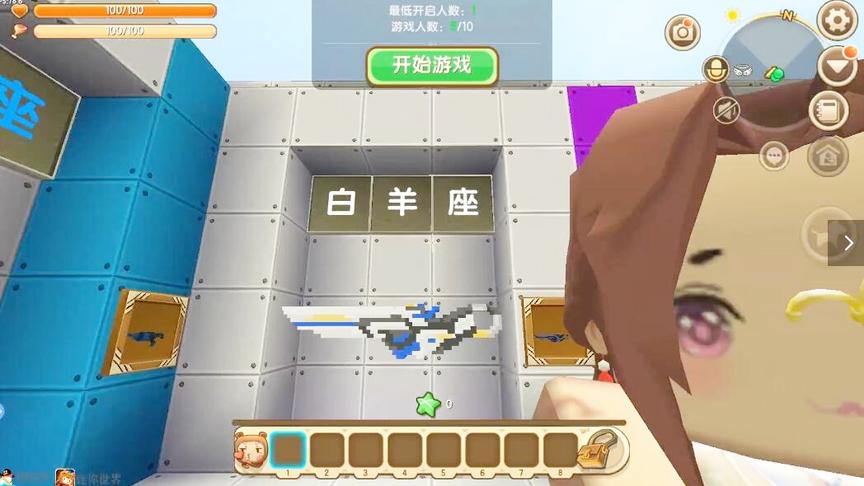 迷你世界：火线精英，十二星座枪战，刚做好白羊座游戏就结束了。