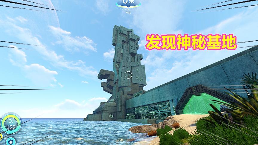 深海迷航：海底千米激战3头巨兽，拔腿想跑却发现神秘基地！