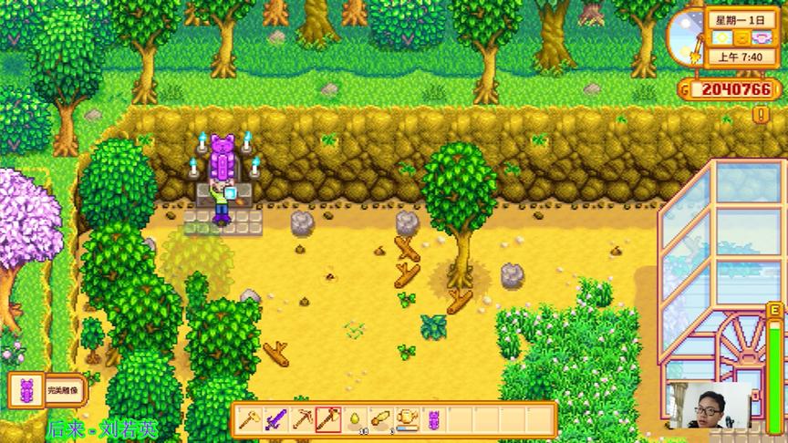 星露谷物语EP88：第三年到了，获得爷爷最高评价得到完美雕像