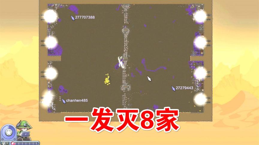 进击要塞：终极地震弹，一发灭8家！