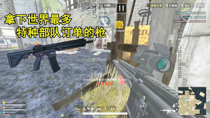 一款拿下世界上最多特种部队特种部队订单的步枪
