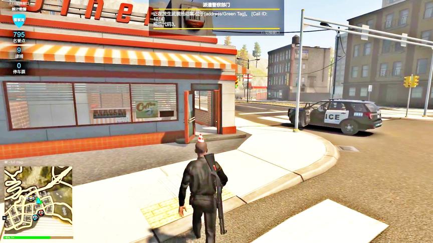 小林解说：大白天的还敢抢劫，当我不存在吗？看我不收拾你！