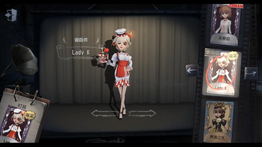 【第五人格X肯德基】联动专属时装：Lady K