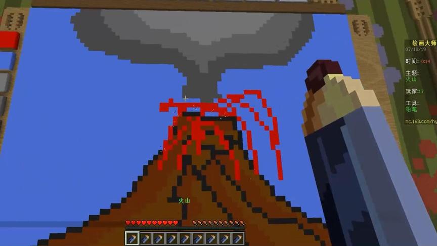 我的世界绘画大师：真实火山喷发岩浆，炸出巨大朵蘑菇云！