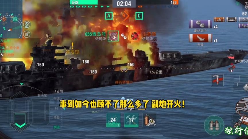 独行侠小强：依阿华求虐系列num one！来呀来呀，来虐我呀！