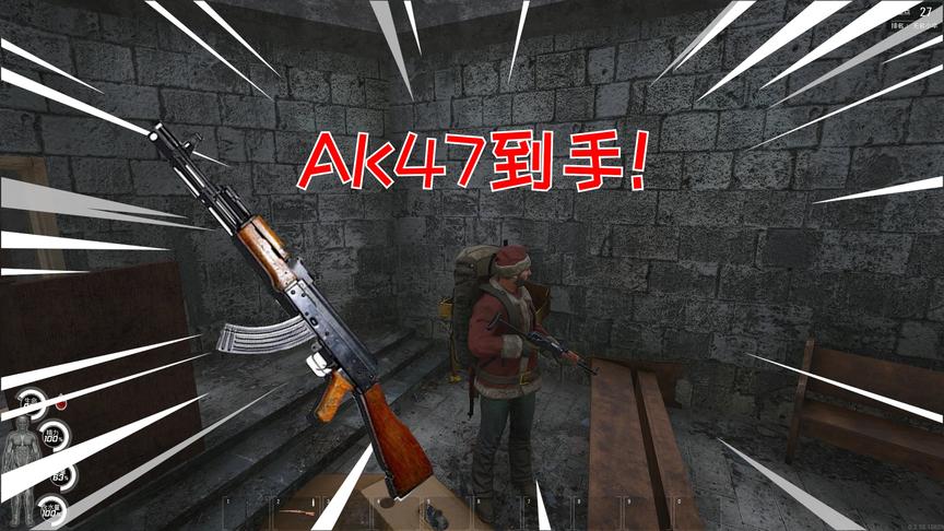Scum荒野求生09：我来到了幸福小镇，发现了散落的AK47，太幸运了