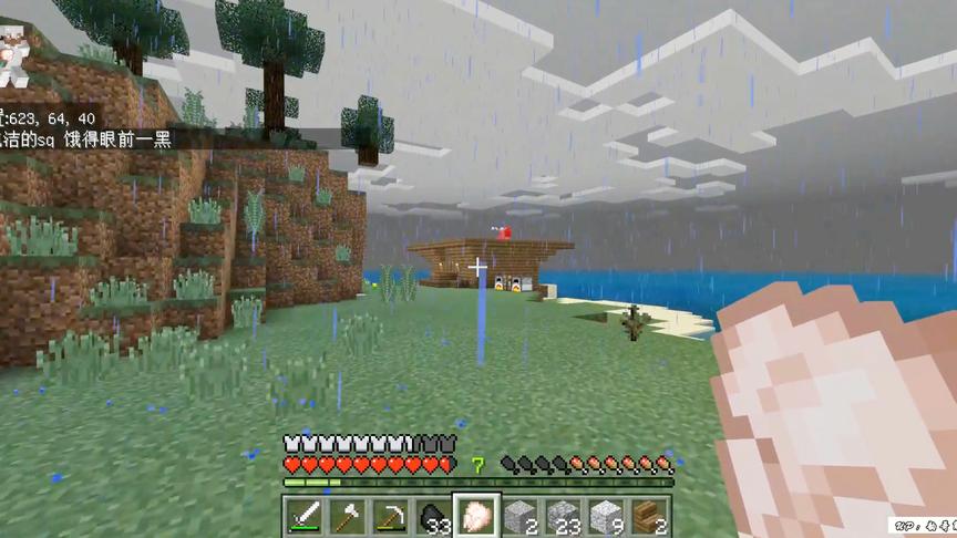 我的世界基岩生存5：慢了一步sq被活生生的饿死了