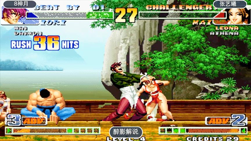 拳皇98c：国服雅典娜霸气出手，一套75连打晕火舞